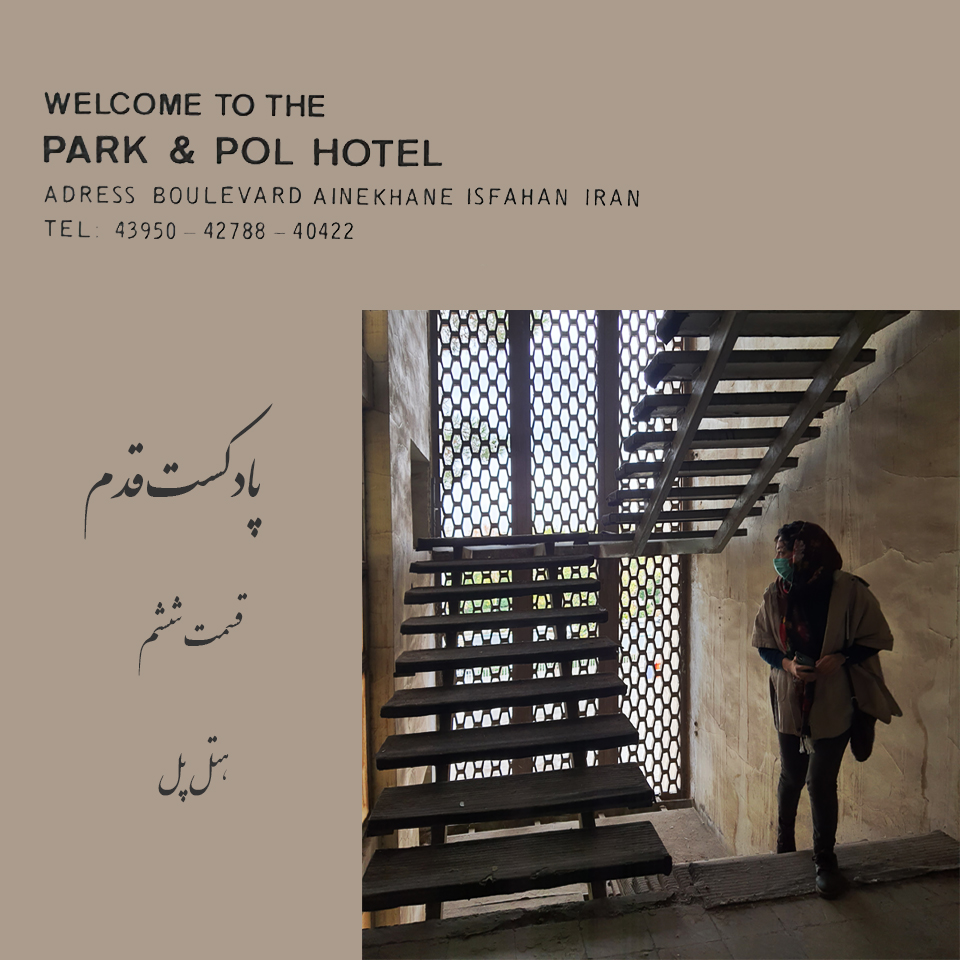 دفتر معماری حیات